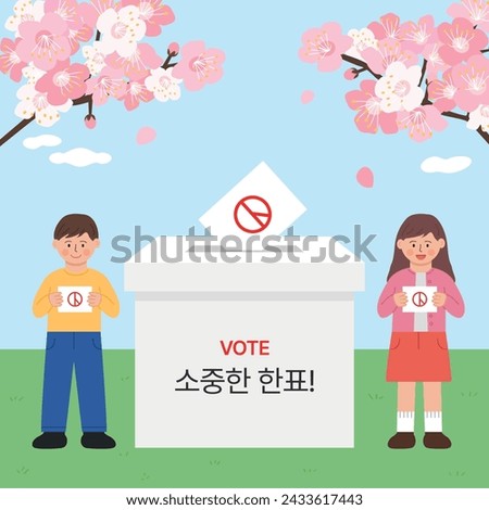 It's an illustration design for an election vote.   Translation: A precious vote
