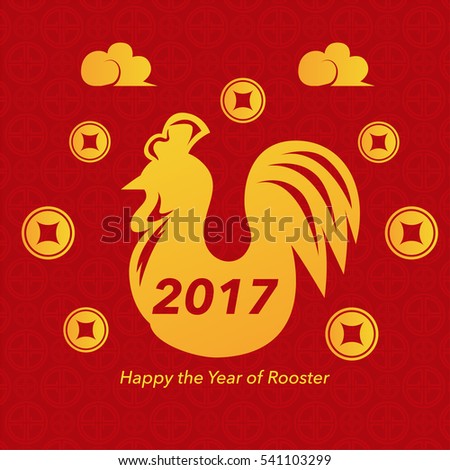 Chinese New Year Stock Vector Illustration 541103299 : Shutterstock