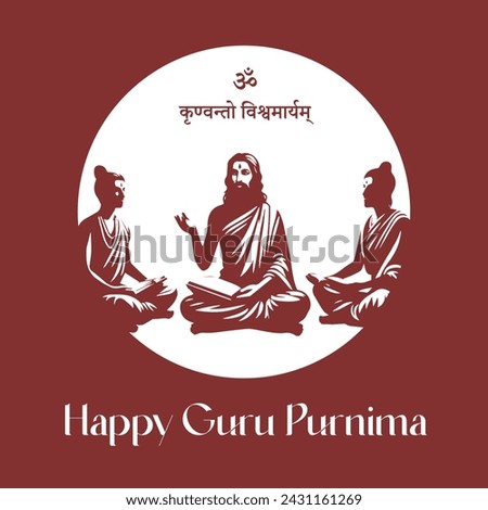 Happy Guru Purnima Vector Art. Guru Shishya. Indian Teacher Student. गुरु पूर्णिमा . Translation of the text in the white circle: 