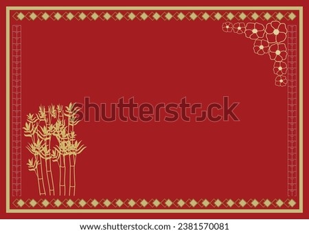 Chinese traditional style plate placemat on the table food restaurant, dark red or maroon color background, all elements are gold, decorated with bamboo trees and flowers, and space for adding text.