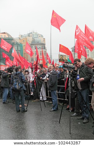 MOSCOW - MAY 09: The demonstration of the Communist party of the Russian Federation on Lubyanka Square on May 9, 2012 in Moscow, Russia.