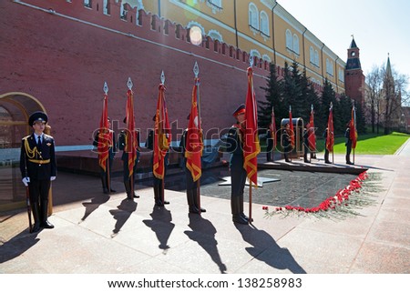 MOSCOW- MAY 8: A red carnations assigned to the Tomb of the Unknown Soldier in Alexander Garden. Festive events dedicated to the 67th Anniversary of Victory Day (WWII) on MAY 8, 2013 in Moscow, Russia