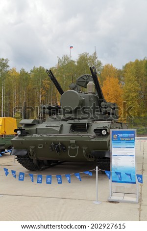 NIZHNY TAGIL, RUSSIA - SEP 24, 2013: The international exhibition of armament, military equipment and ammunition RUSSIA ARMS EXPO (RAE-2013). Air defense cannon-missile complex 9K22 Tunguska