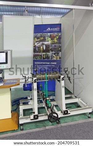 NIZHNY TAGIL, RUSSIA - SEP 25, 2013: The international exhibition of armament, military equipment and ammunition RUSSIA ARMS EXPO (RAE-2013). The balancing machine for all types of rotors
