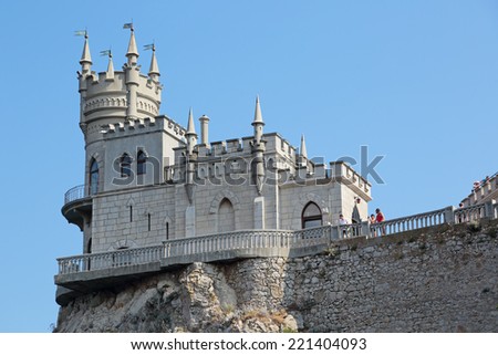 YALTA, REPUBLIC OF CRIMEA, RUSSIA - AUG 17, 2014: Swallow\'s Nest is a decorative castle the monument of architecture and history, the main attraction on the shores of the Black sea of the city Yalta