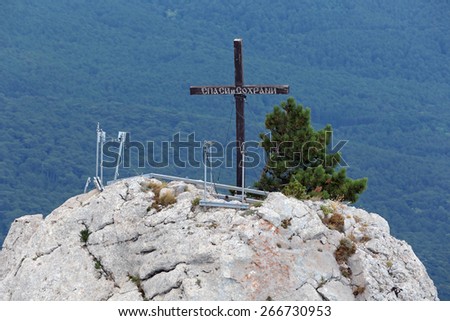 Orthodox cross with the words \