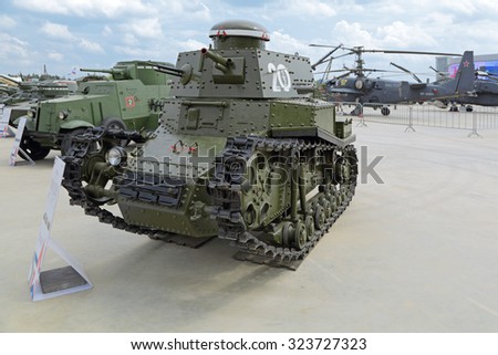 KUBINKA, RUSSIA-JUN 15, 2015: International military-technical forum ARMY-2015 in military-Patriotic park. The T-18 light retro tank was the first Soviet-designed tank produced from 1928 to 1931