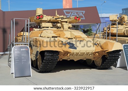 KUBINKA, RUSSIA - JUN 18, 2015: International military-technical forum ARMY-2015 in military-Patriotic park. The exposition of the Uralvagonzavod plant. The fire support combat vehicle BMPT Terminator
