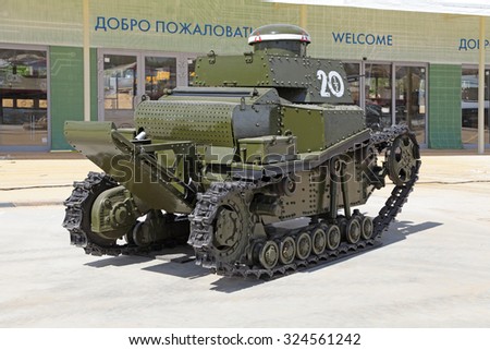 KUBINKA, RUSSIA - JUN 09, 2015: International military-technical forum ARMY-2015 in military-Patriotic park. The T-18 light retro tank was the first Soviet-designed tank produced from 1928 to 1931