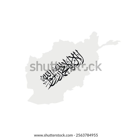 afghanistan kalima flag with map vector design eps