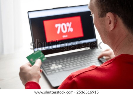 Image, Stock Photo 70s consumer electronics in front of patina wall