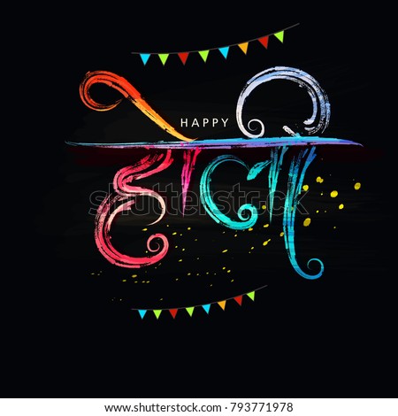 Similar – Image, Stock Photo colorful hands happy holi