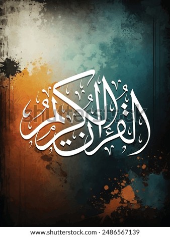 Al Quran al-Kareem calligraphy background, painting background, book cover, Quran Pak cover, Translate: Generous, Noble, Honourable