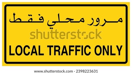 Local traffic only road sign arabic and english. Vector illustration