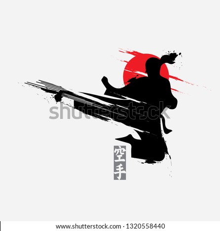 Fast kick and jump fighting technique silhouette vector illustration.Simple and modern logo for karate,judo and martial art icon.