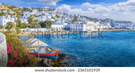 Similar – Image, Stock Photo City view with windmill