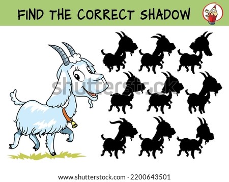 Similar – Image, Stock Photo shadow games Shadow