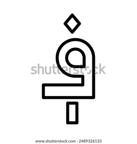 Afghan afghani currency linear logo mark in black and white