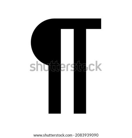 Black pilcrow sign isolated on white background. Vector