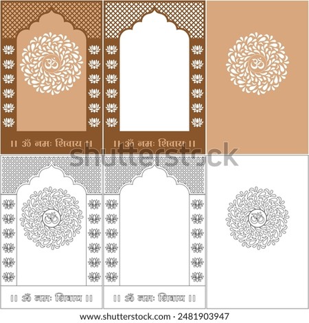 Laser cutting design for temple, Mandir Jali, Partition Indian Arch design, Laser and Router cutting for temple, mandir, decor, mdf design, cnc vector