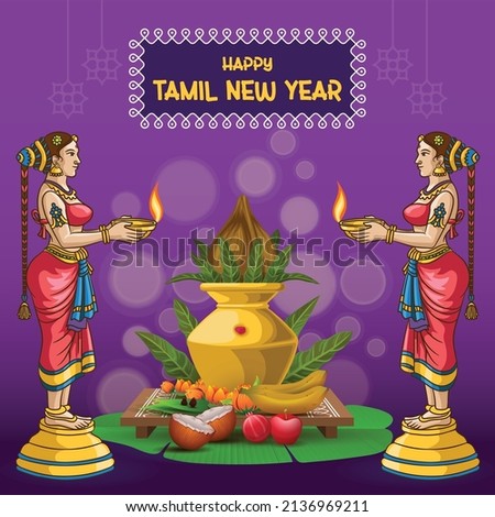 Happy Tamil New Year Greetings with a girl holding lamp sculpture