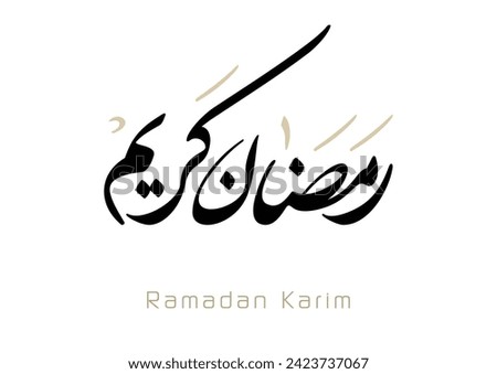 Ramadan Kareem Greeting Card in Arabic Calligraphy. Creative Vector Logo Translated: Wishing you a Generous Month of Ramadan. premium calligraphy. رمضان كريم