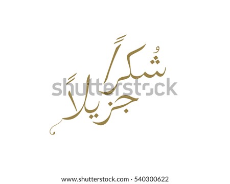Shutterstock Puzzlepix