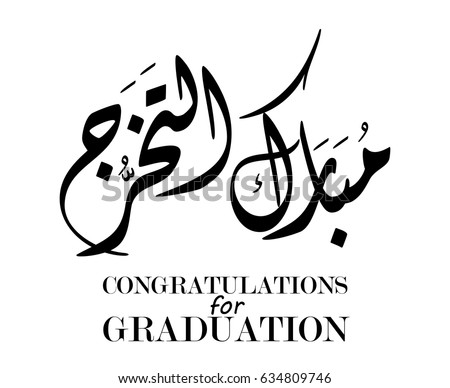 congratulations grad