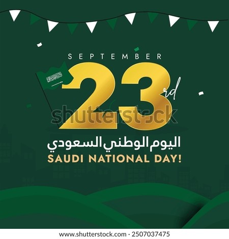 Saudi National Day. 23rd September Saudi Day celebration banner, background with its flag, green background. Arabic text translation: Saudi National day. The day recalls unification of the Kingdom.