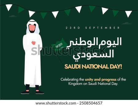 Saudi National Day 23rd September banner, post. Saudi day banner with an arabic man in white thobe. Arabic text translation: Saudi National Day. The day celebrates the unification of the Kingdom.