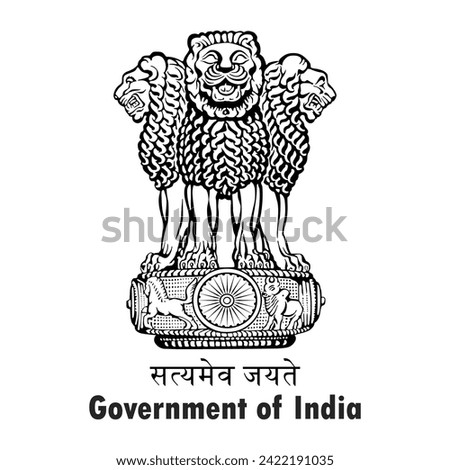 Ashok Pillar symbol icon black. Satyamev jayete (truth alone triumphs) symbol . Government of India symbol icon in black color (Emblem of India). Government of India Ashok Stambh isolated symbol.