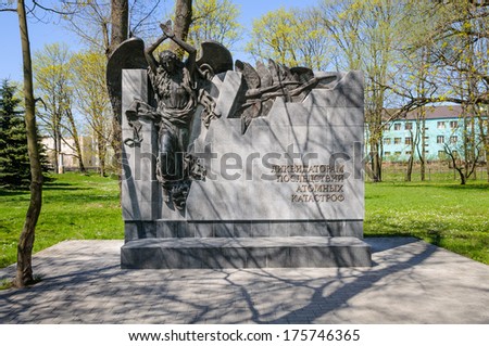 KALININGRAD, RUSSIA - MAY 5, 2013:  Monument to liquidators of the nuclear disaster, opened the 25th anniversary of the accident at the Chernobyl station