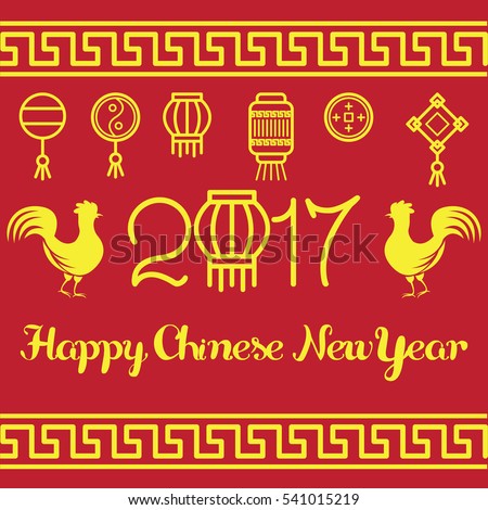 Chinese New Year Poster Template Stock Vector Illustration 541015219