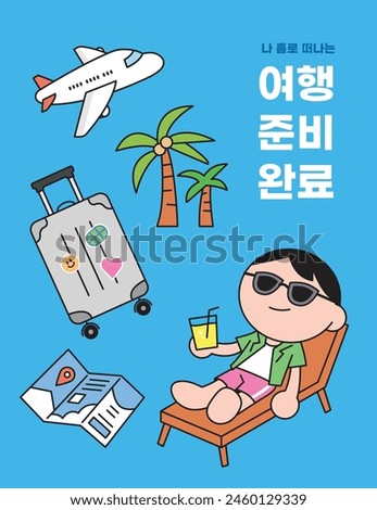 Template design for summer vacation. cute  linear icons related to travel on the blue background. cartoon style vector design. (translation: ready for the solo trip)