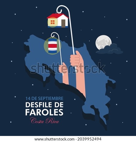 VECTORS. Costa Rica Lantern Parade (Desfile de Faroles), September 14, Independence Day, civic holiday, patriotic, tradition, flag, traditional house, map, night