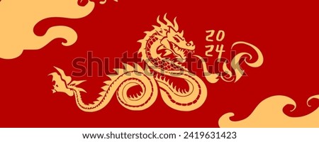 2024 chinese dragon new year banner