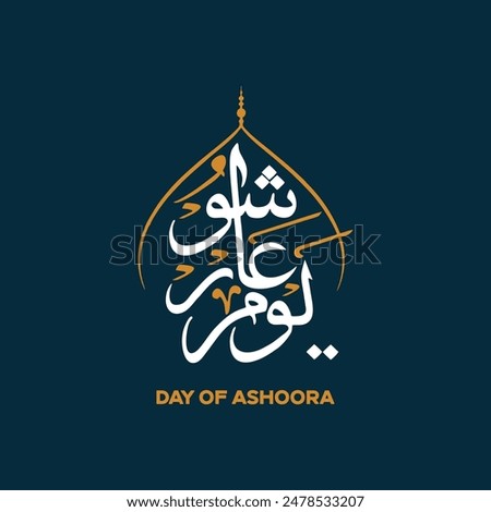 Day of Ashura Social Media Post design template. Youm-e-Ashur Arabic Calligraphy and Shrine of Imam Hussain AS design. Editable EPS file.