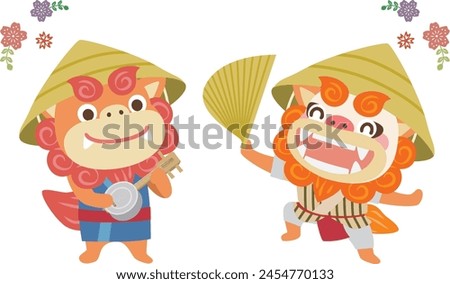 Shisa happily dancing Okinawan dance. vector illustration