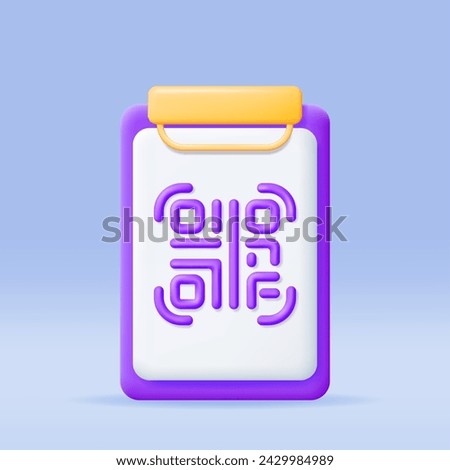 3d QR Code Icon in Clipboard. Render Modern QR Code Symbol. Concept of Online Shopping. Advertisement, Marketing Promotion. Scan Code for Verification, Payment or identification. Vector Illustration