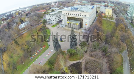 MOSCOW, RUSSIA - OCT 22, 2013: (view from unmanned quadrocopter) Russian State Social University in park. University established by Government of Russian Federation in 1991.