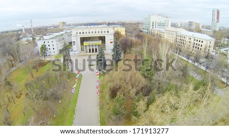 MOSCOW, RUSSIA - OCT 22, 2013: (view from unmanned quadrocopter) Russian State Social University. University established by Government of Russian Federation in 1991.