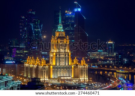 Hotel Ukraine and Moscow City business complex at night in Moscow, Russia. I have only one version of the photo with sharpening