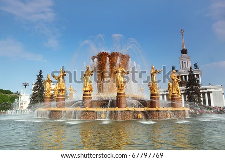 MOSCOW - MAY 15: Fountain of nations friendship and main exhibition hall at All-Russia Exhibition Center on May 15, 2010 in Moscow, Russia. The fountain was build in 1954
