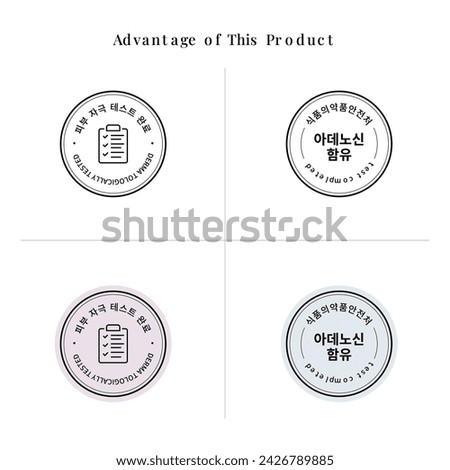 Test Icons, Test Symbols, Assessment Symbols, Instructional Design, Test Icons Logos, Instructional Assessments, Exam Graphics, Test Symbol Design, Educational Tests, Assessments