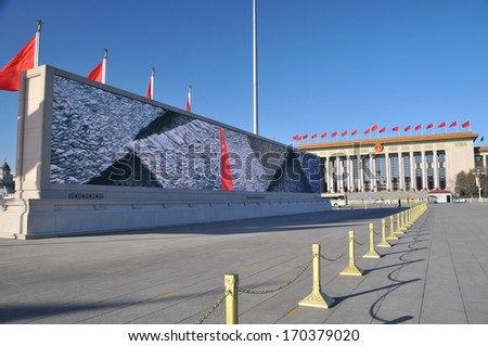 Great Hall of the people, Beijing, China