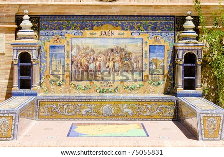 tile painting, Spanish Square (Plaza de Espana), Seville, Andalusia, Spain