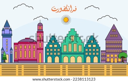 Frankfurt skyline with line art style vector illustration. Modern city design vector. Arabic translate : Frankfurt