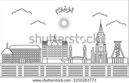 Bochum skyline with line art style vector illustration. Modern city design vector. Arabic translate : Bochum