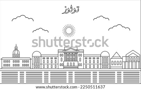 Toulouse skyline with line art style vector illustration. Modern city design vector. Arabic translate : Toulouse