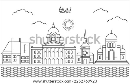 Bern  skyline with line art style vector illustration. Modern city design vector. Arabic translate : Bern 